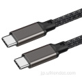 USB3.2タイプ-Cオスからオスのデータケーブル